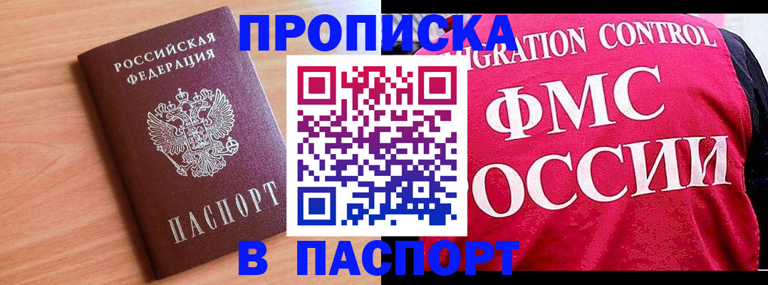 форма 3 в Аткарске