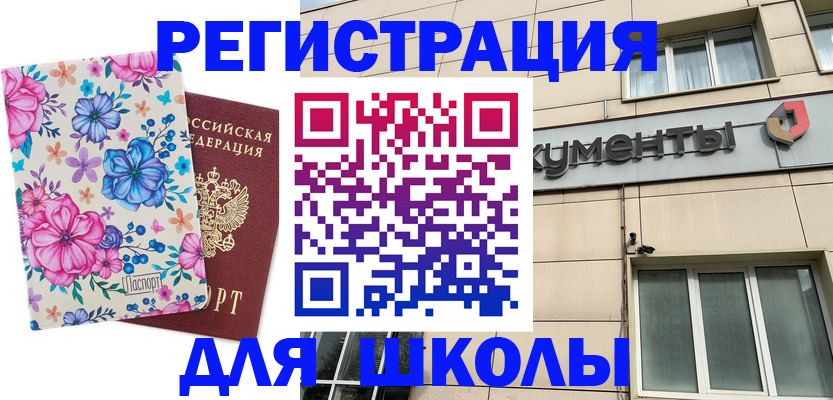 форма 3 в Аткарске